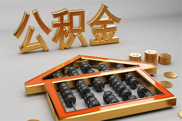 阜阳主动辞职如何取得补偿（主动辞职怎么补偿）